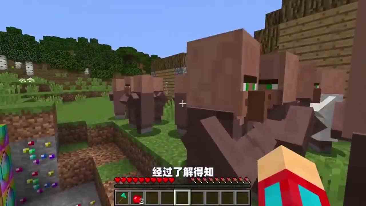 我的世界：村民挖到了一个彩虹屋，这竟是一个由彩虹宝石打造而成的屋子！