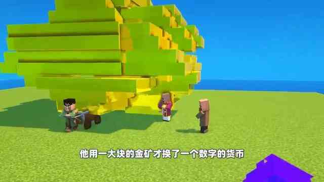 我的世界：当一座金山撞击MC大陆，村民都沸腾了！