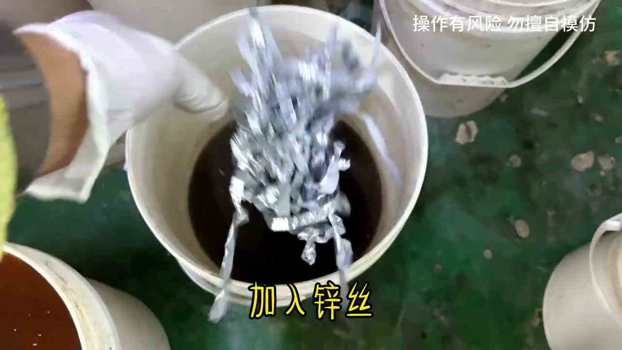 金丝本织神仙衣，奈何今日来炼金？