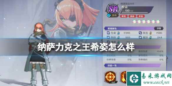 网1