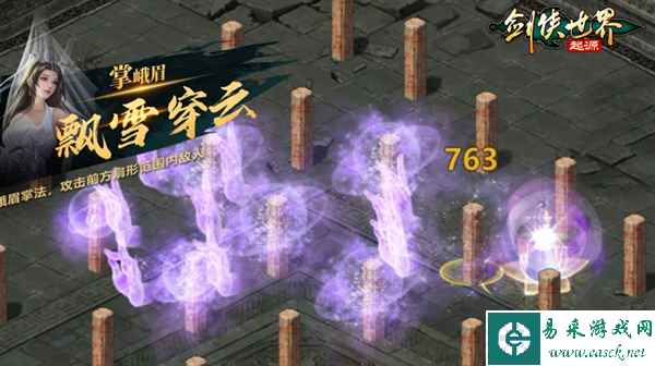 《剑侠世界：起源》掌峨眉角色截图