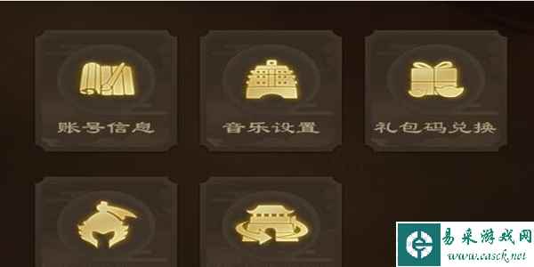 《城主天下》兑换码分享2023