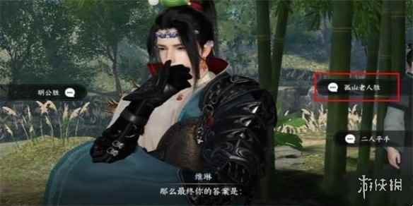 网7