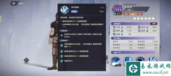 网6