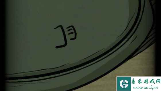 《非常调查局：不灭》第二章通关攻略