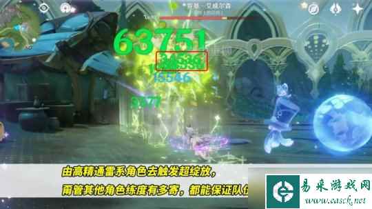 【原神】V4.2角色攻略 | 芙宁娜激绽队？半挂机的‘芙纳久’