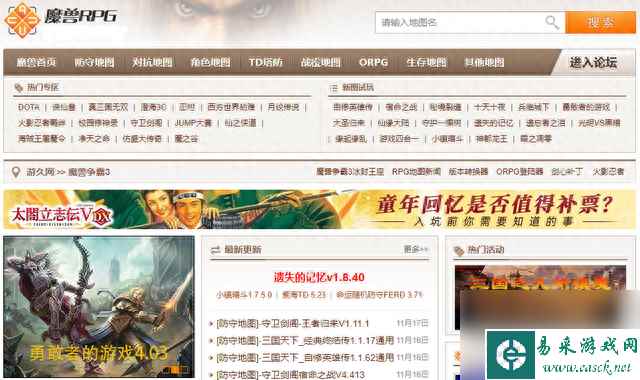 u9魔兽助手怎么用（u9魔兽助手为何走向落幕）「待收藏」