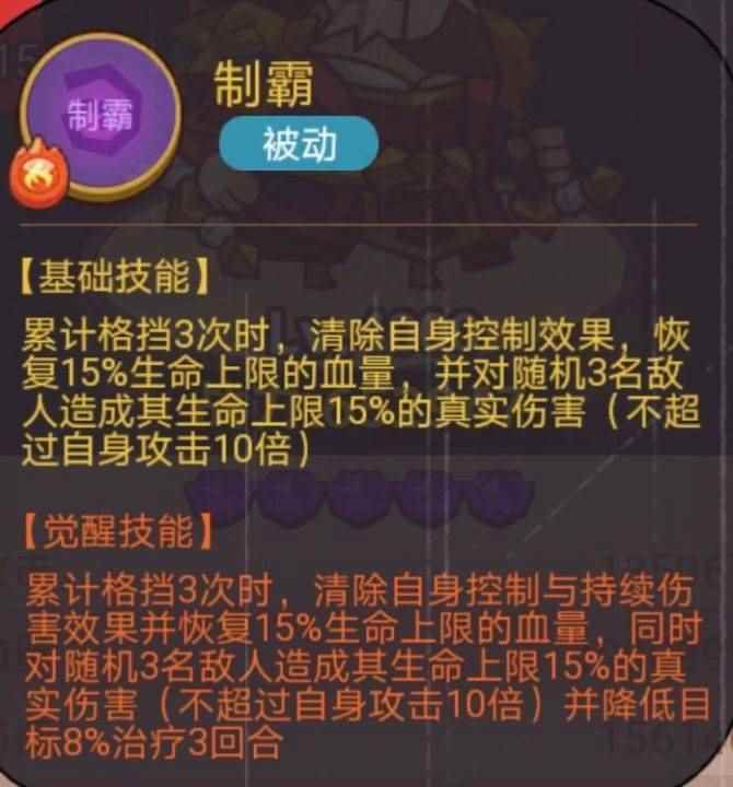 《咸鱼之王》俱乐部邢道荣打法攻略