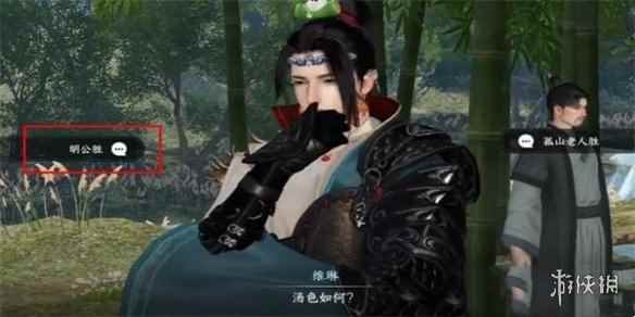 网5