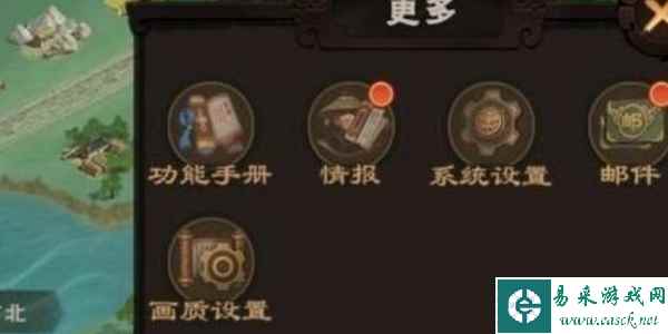 《城主天下》兑换码分享2023