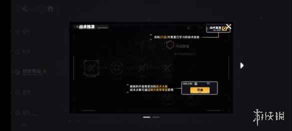 网2