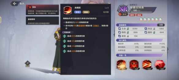网3