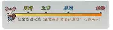 《寻道大千》偷桃攻略