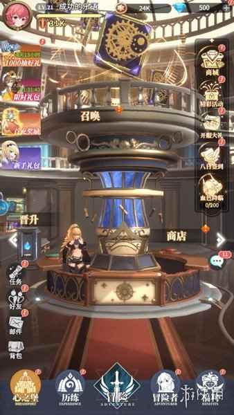 网2