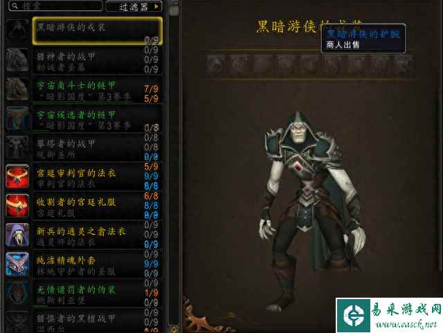 黑铁矮人解锁任务流程是什么（魔兽世界新增了哪些任务物品）「详细介绍」