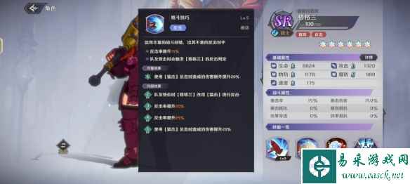 网4