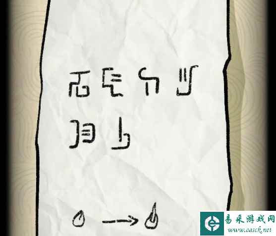 《非常调查局：不灭》第二章通关攻略