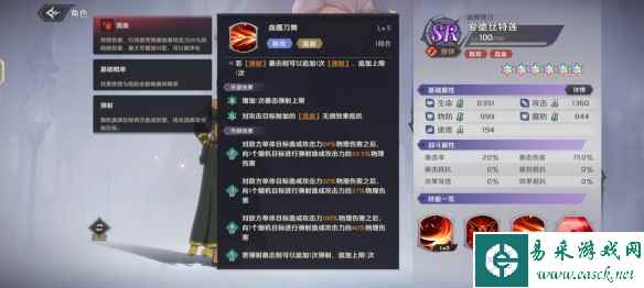 网6