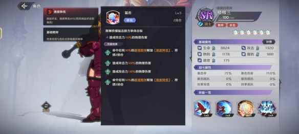 网5