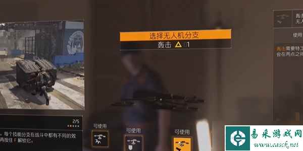 全境封锁2怎么玩