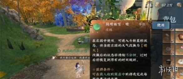 网4