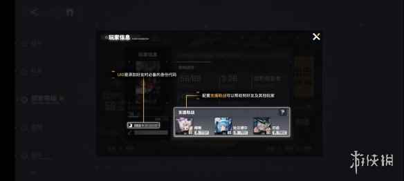 网2
