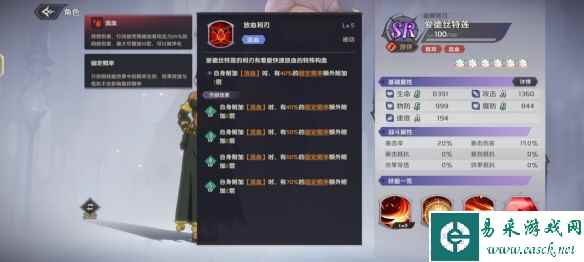 网4
