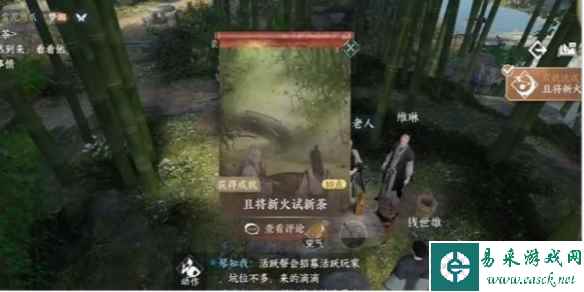 网1