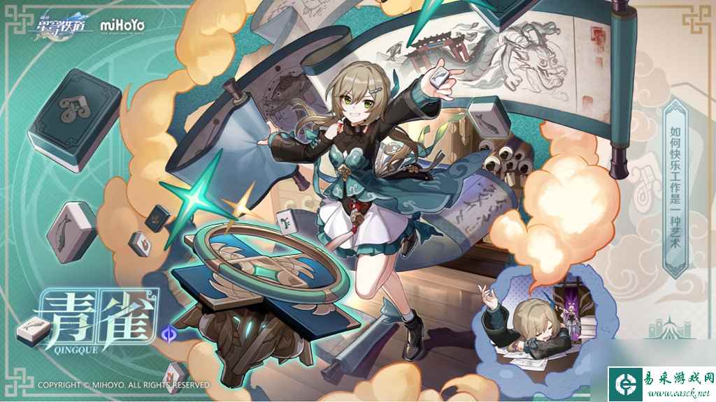 《崩坏星穹铁道》青雀角色攻略