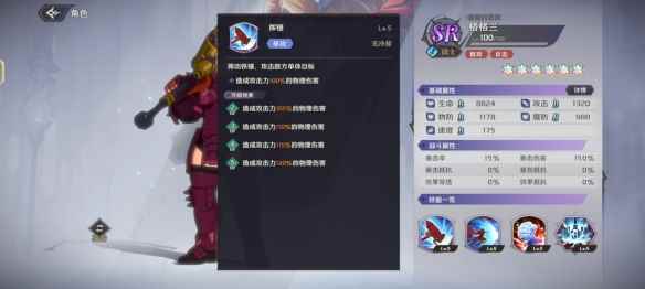 网3
