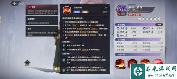 网5