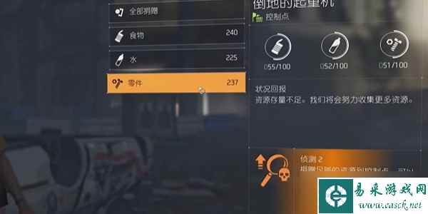 全境封锁2怎么玩