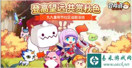 《冒险岛：联盟的意志》角色位置摆放思路一览