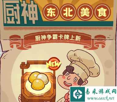 网2