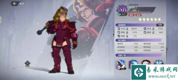 网2