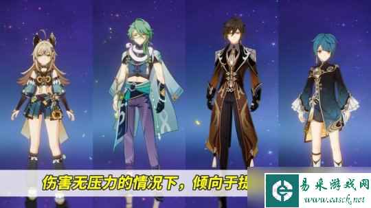 【原神】V4.2角色攻略 | 芙宁娜激绽队？半挂机的‘芙纳久’
