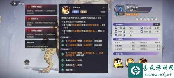网5