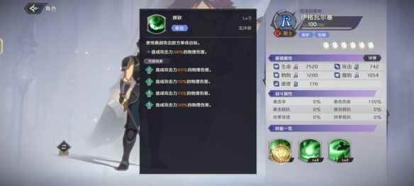 网3