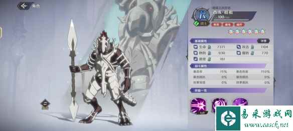 网2