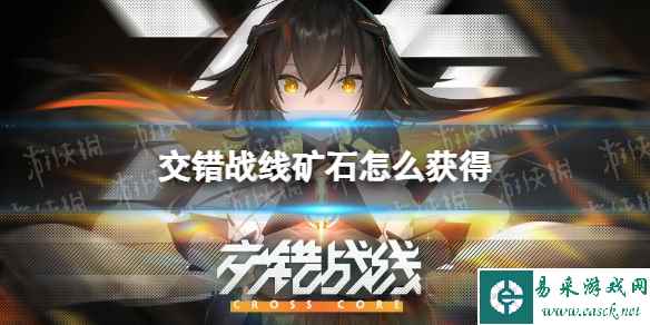 网1