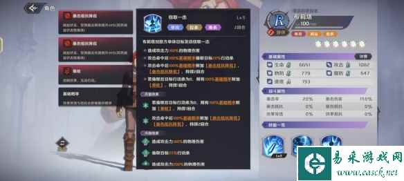 网5