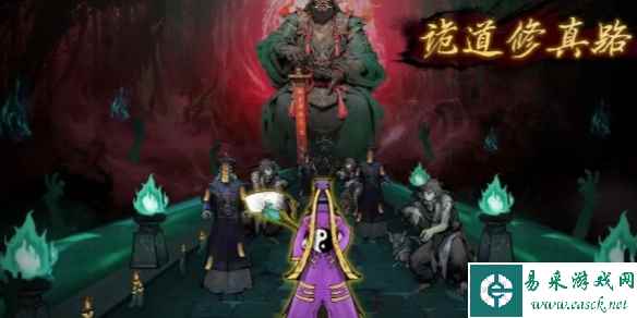 诡道修真路兑换码介绍2023