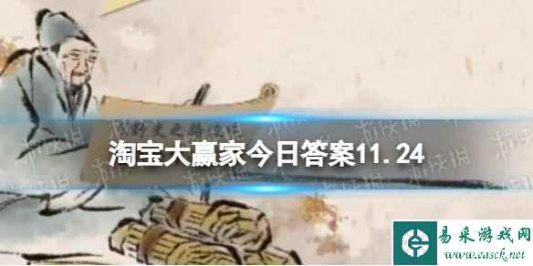 【路边摊之史】从何时开始官员可在路边摊进食？