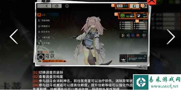 雾境序列信赖度作用介绍