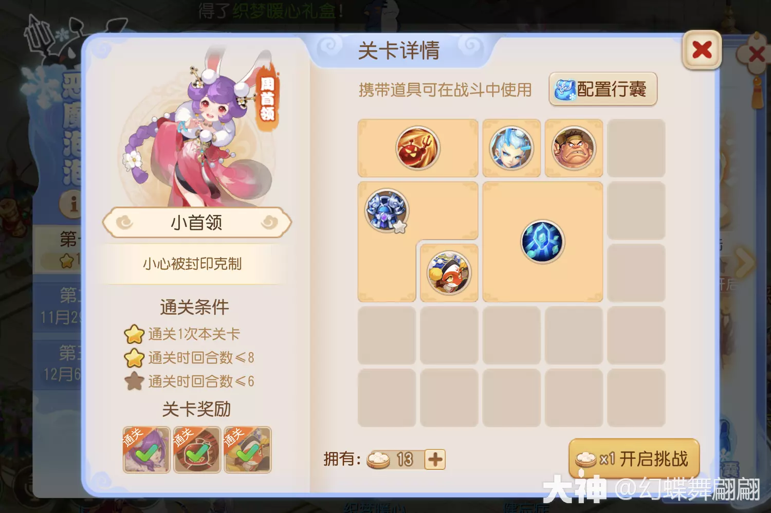 网2