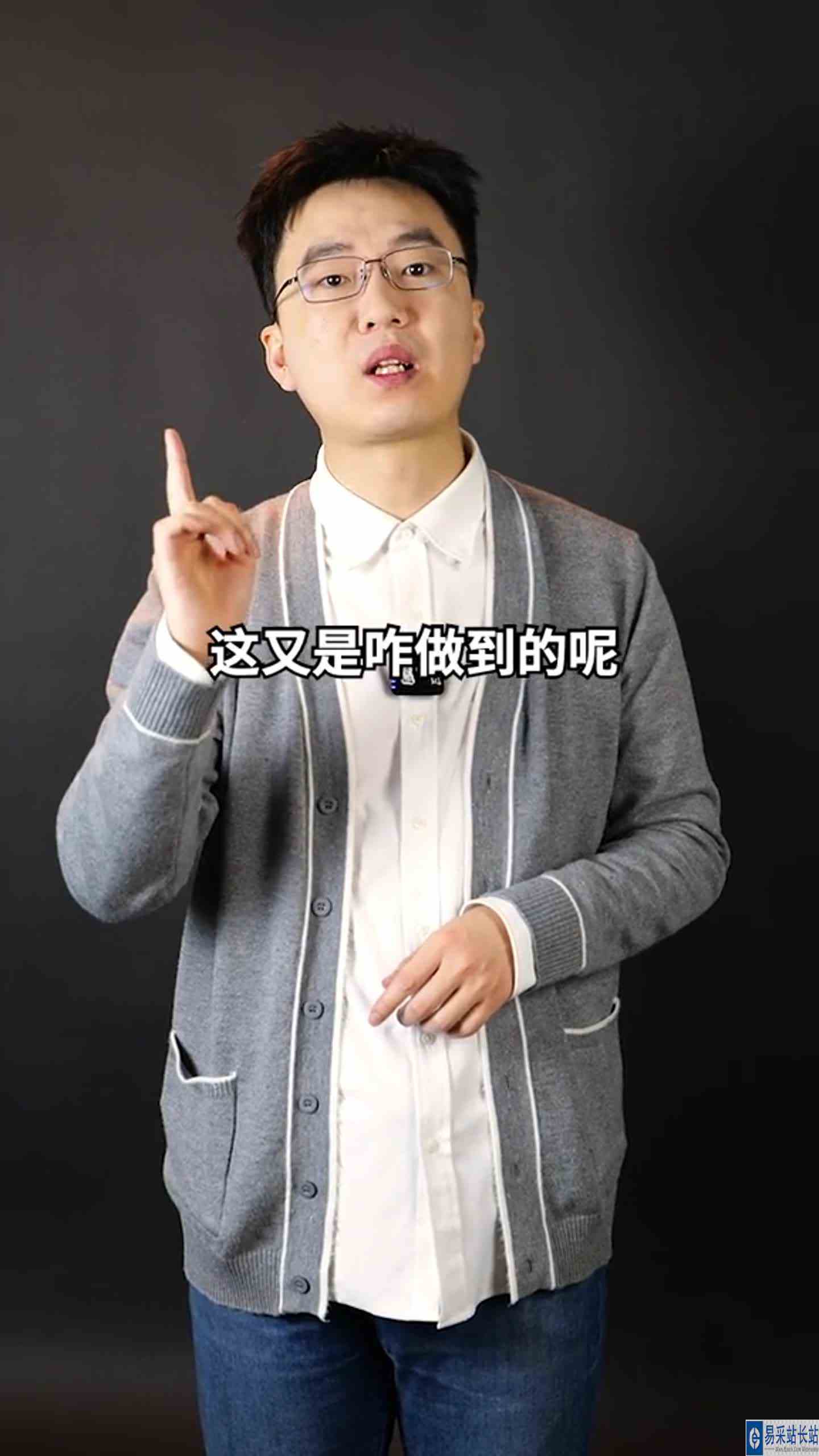 飞针穿玻璃如何做到?