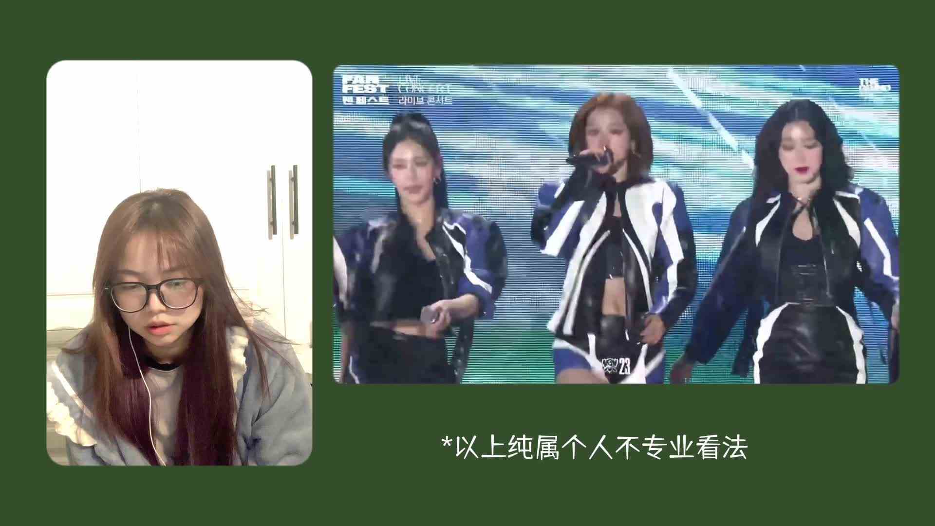 姐弟的声音好适合 Gidle英雄联盟舞台The baddest + Pop stars reaction
