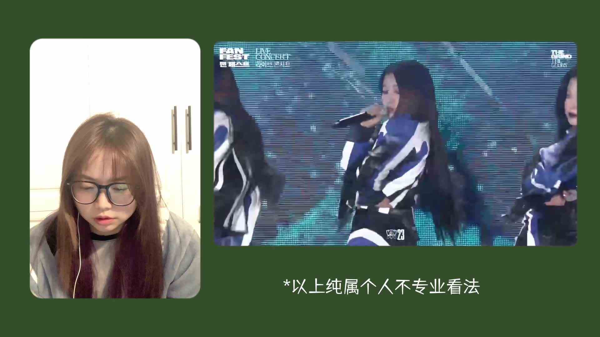 Gidle英雄联盟舞台The baddest + Pop stars reaction
