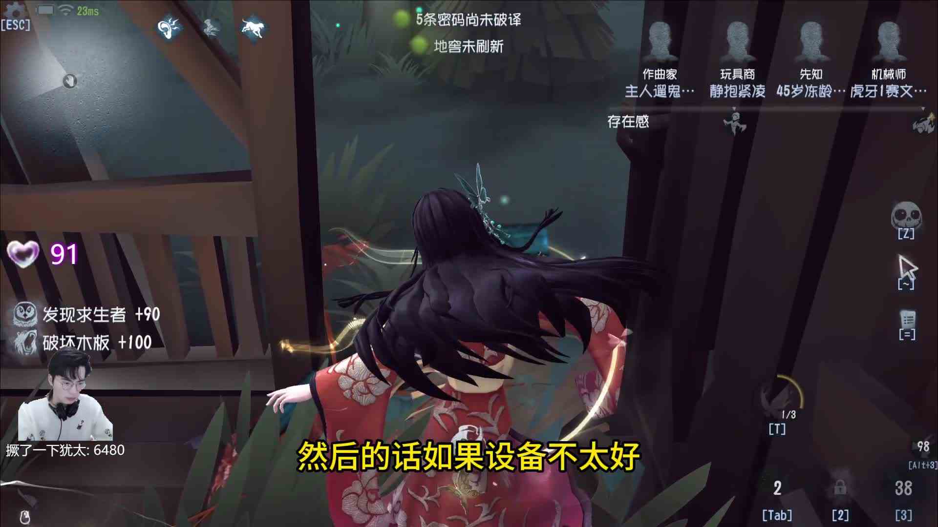 红蝶新金皮壹原侑子实战