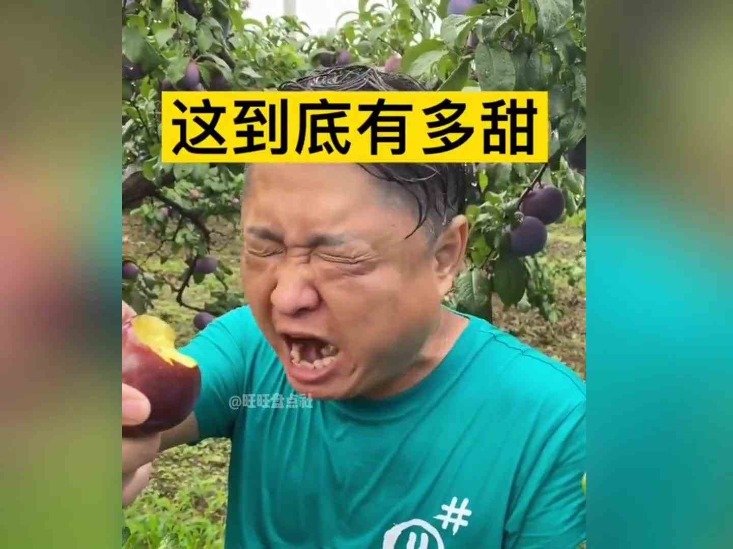 盘点主播带货翻车现场